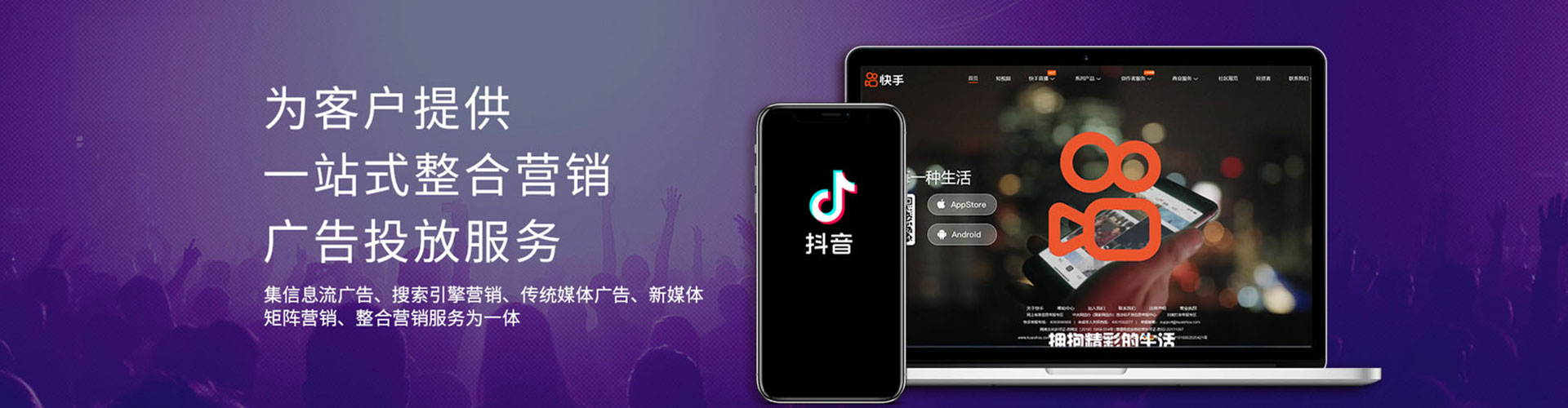 湖南百度推广