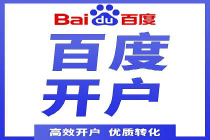 某品牌信息流代运营策略的调整与优化