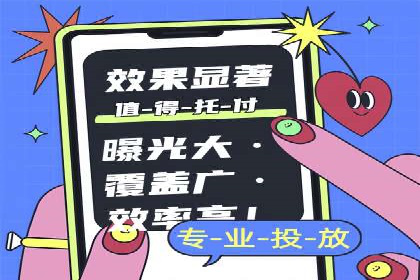 如何在SEM广告投放中提高点击率？——案例分享