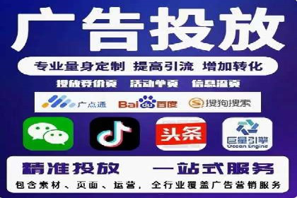 今日头条信息流案例：如何通过信息流广告实现品牌曝光
